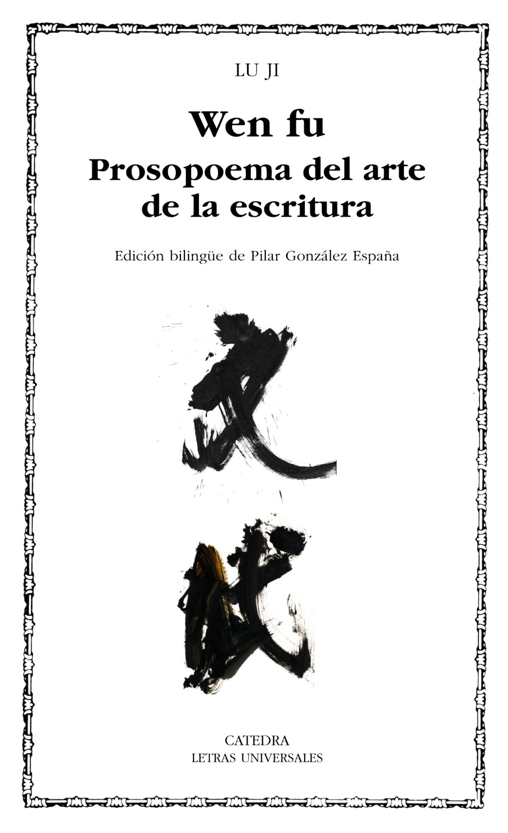 Wen fu. Prosopoema del arte de la escritura, de Ji, Lu | portada del libro