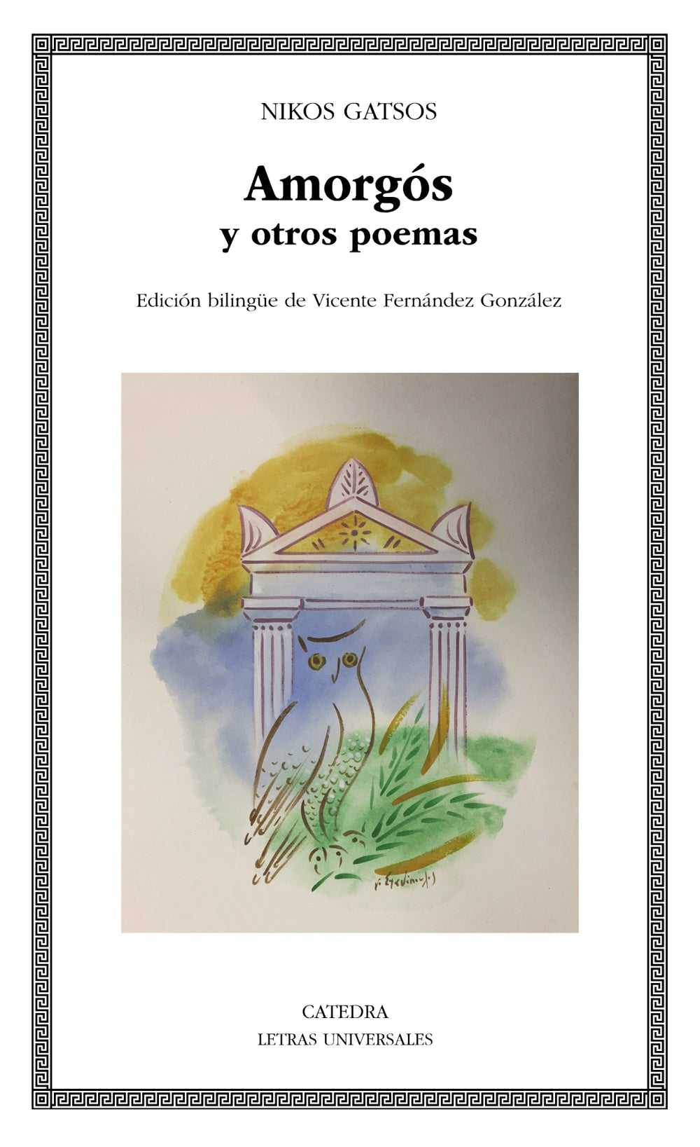 Amorgós y otros poemas, de Gatsos, Nikos | portada del libro