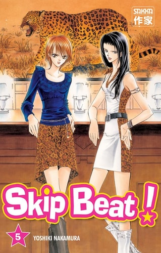 SKIP BEAT! T5, de Yoshiki Nakamura | portada del libro