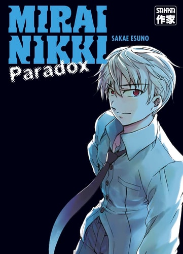 MIRAI NIKKI PARADOX, de Sakae Esuno | portada del libro