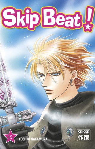 SKIP BEAT! T15, de Yoshiki Nakamura | portada del libro