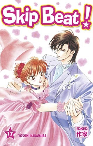 SKIP BEAT! T17, de Yoshiki Nakamura | portada del libro