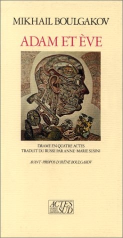 ADAM ET EVE, de Mihail Afanasʹevič Bulgakov | portada del libro