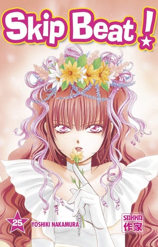 SKIP BEAT! T25, de Yoshiki Nakamura | portada del libro