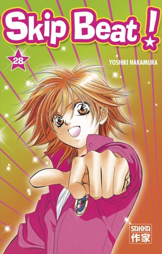 SKIP BEAT! T28, de Yoshiki Nakamura | portada del libro