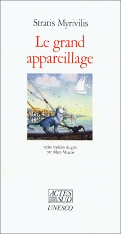LE GRAND APPAREILLAGE, de Stratis Myrivilis | portada del libro