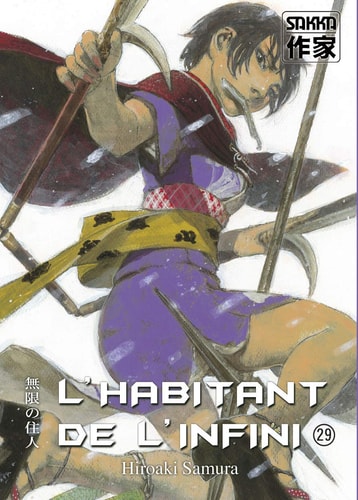 L'HABITANT DE L'INFINI T29, de Hiroaki Samura | portada del libro
