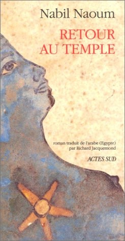 RETOUR AU TEMPLE, de Nabīl Naʻʻūm | portada del libro