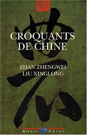 CROQUANTS DE CHINE, de Xinglong Liu | portada del libro