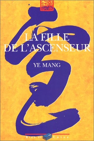LA FILLE DE L'ASCENSEUR, de Mang Ye | portada del libro