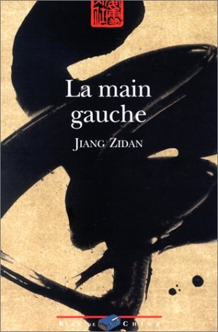 LA MAIN GAUCHE SUIVI DE APRES CA, de Zidan Jiang | portada del libro