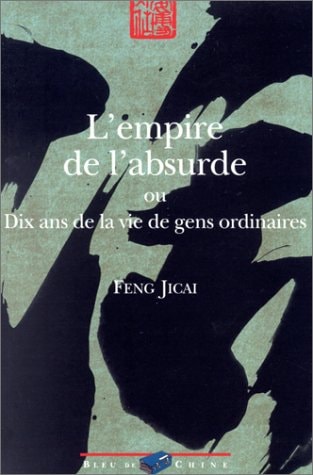 L'EMPIRE DE L'ABSURDE OU DIX ANS DE LA VIE DE GENS ORDINAIRE, de Jicai Feng | portada del libro