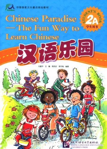 CHINESE PARADISE - STUDENT'S BOOK 2A (INCLUYE CD), de Varios autores | portada del libro