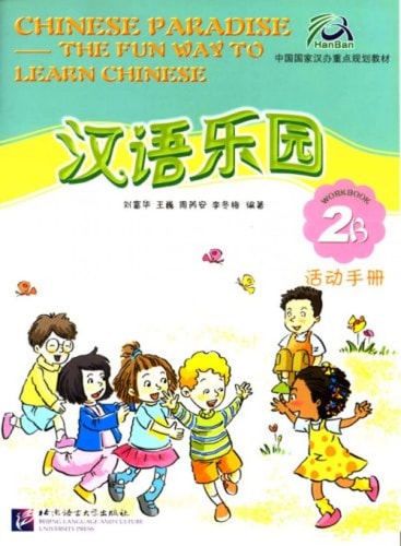 Chinese Paradise - Workbook 2B (Incluye CD), de Fuhua Liu | portada del libro
