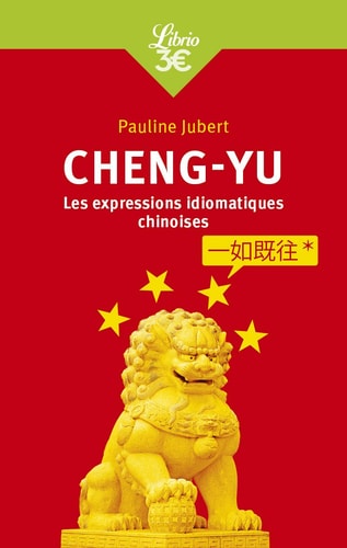 HENGYU, de Pauline Jubert | portada del libro