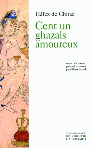 CENT UN GHAZALS AMOUREUX, de Ḥāfiẓ | portada del libro