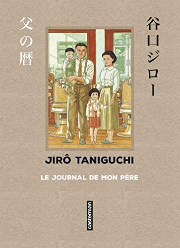 TANIGUCHI COMME EN VO -LE JOURNAL DE MON PERE SENS DE LECTUR, de Jirô Taniguchi | portada del libro