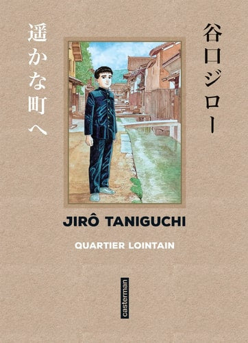 TANIGUCHI COMME EN VO -QUARTIER LOINTAIN SENS DE LECTURE ORI, de Jirô Taniguchi | portada del libro