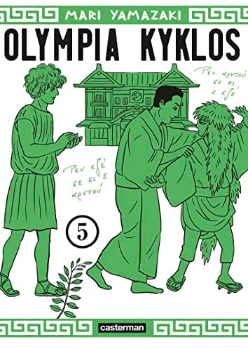 OLYMPIA KYKLOS T5, de Mari Yamazaki | portada del libro