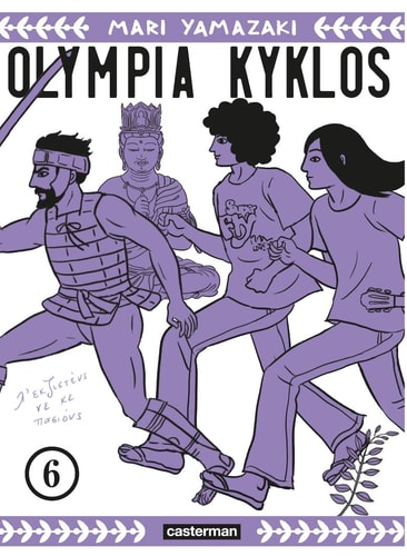 OLYMPIA KYKLOS T6, de Mari Yamazaki | portada del libro