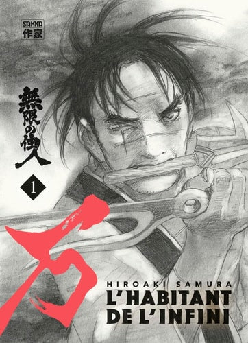 L'HABITANT DE L'INFINI T1 NOUVELLE EDITION, de HIROAKI SAMURA | portada del libro