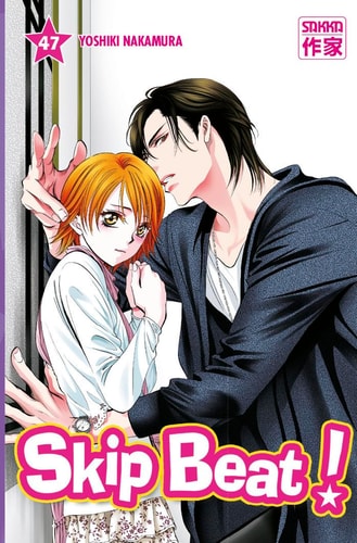 SKIP BEAT! T47, de Yoshiki Nakamura | portada del libro