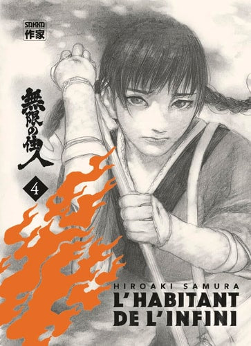 'HABITANT DE L'INFINI T4 NE, de Hiroaki Samura | portada del libro