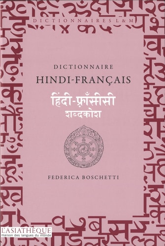 DICTIONNAIRE HINDI-FRANCAIS, de Federica Boschetti | portada del libro