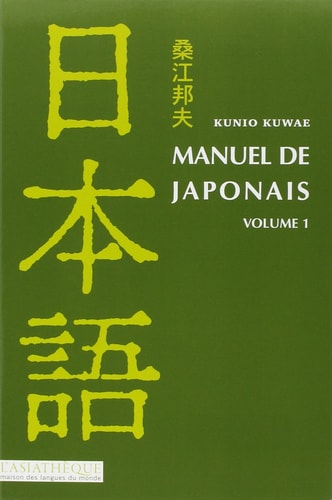 MANUEL DE JAPONAIS VOLUME 1, LIVRE + CD, de Kunio Kuwae | portada del libro