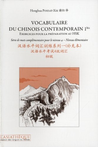 VOCABULAIRE DU CHINOIS CONTEMPORAIN 1BIS, de Hong hua Xie-Poizat | portada del libro