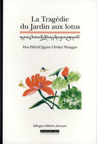 LA TRAGEDIE DU JARDIN AUX LOTUS, de Pältrül Jigme | portada del libro