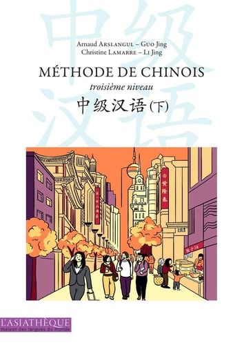 METHODE DE CHINOIS TROISIEME NIVEAU, de Arnaud Arslangul | portada del libro