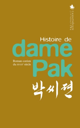 HISTOIRE DE DAME PAK (BILINGUE COREEN-FR, de Collectif | portada del libro