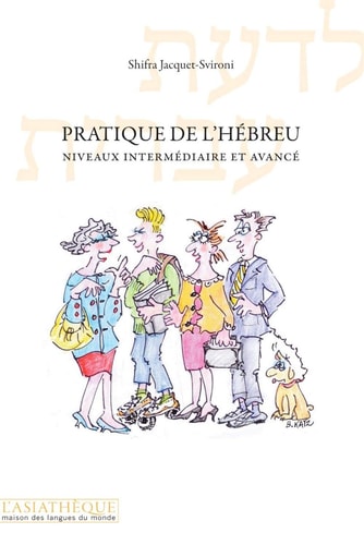 PRATIQUE DE L'HEBREU NIVEAUX INTERMEDIAIRE ET AVANCE (+CD), de Shifra Svironi | portada del libro