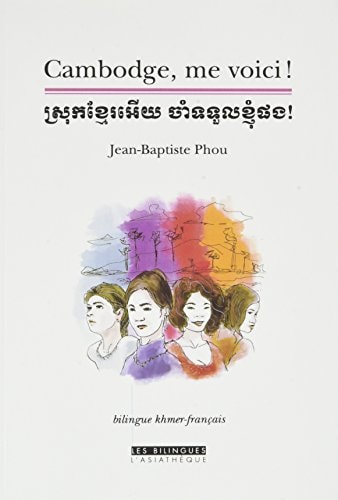 CAMBODGE, ME VOICI, de Jean-Baptiste Phou | portada del libro