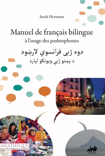 MANUEL DE FRANCAIS BILINGUE A L'USAGE DES PASHTOPHONES, de Sarah Hermann | portada del libro