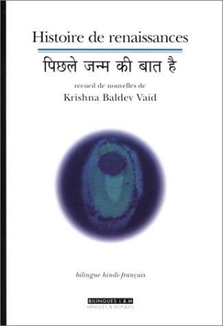 HISTOIRE DE RENAISSANCES, de Krishna Baldev Vaid | portada del libro
