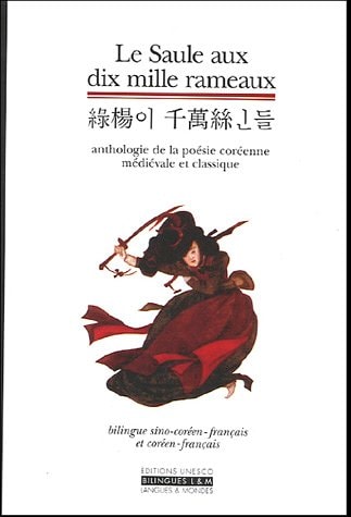 SAULE AUX DIX MILLE RAMEAUX (LE), de Ok-Sung Ann-Baron | portada del libro