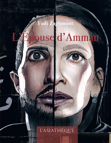 L'EPOUSE D'AMMAN, de Fadi Zaghmout | portada del libro