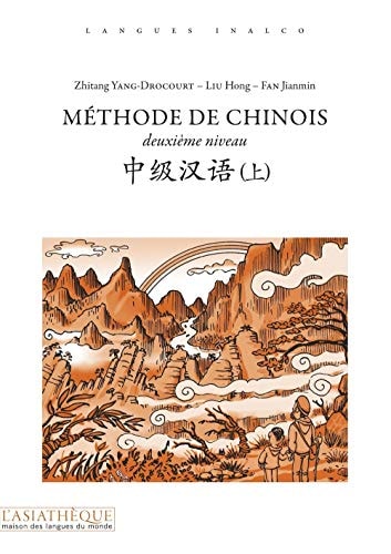 METHODE DE CHINOIS DEUXIEME NIVEAU NED, de Zhitang Yang-Drocourt | portada del libro