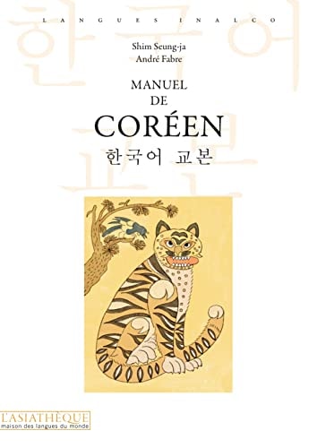 MANUEL DE COREEN, de Seung-Ja Shim | portada del libro
