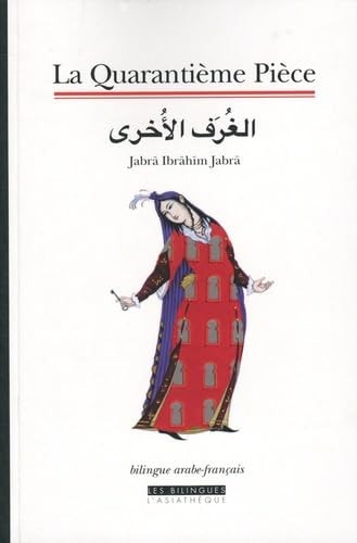 LA QUARANTIEME PIECE, de Jabrá Ibrāhīm Jabrá | portada del libro