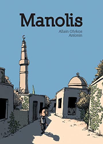 MANOLIS, de Allain Glykos | portada del libro