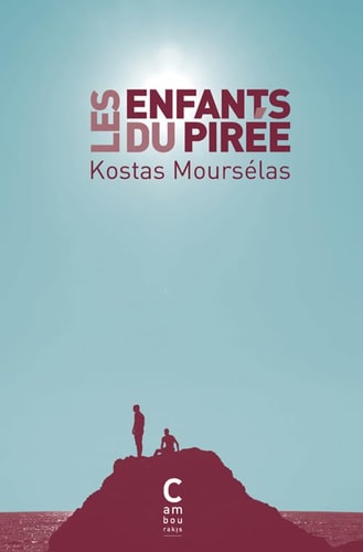 LES ENFANTS DU PIREE, de Kóstas Mourselás | portada del libro