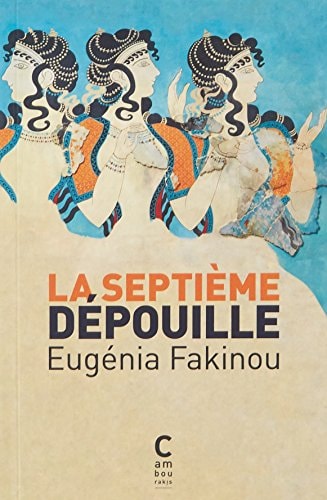 LA SEPTIEME DEPOUILLE, de Evgenía Fakínou | portada del libro