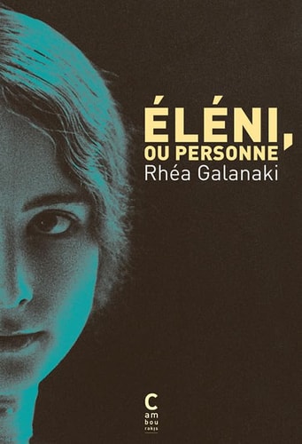 ELENI OU PERSONNE, de Rea Galanakē | portada del libro