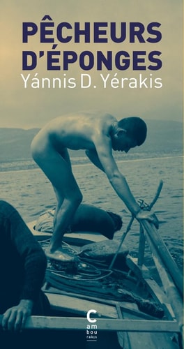 PÒCHEURS D'EPONGES, de Yánnis D. Yérakis | portada del libro