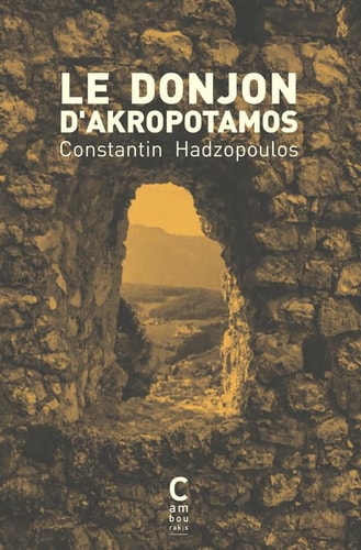 LE DONJON DAKROPOTAMOS, de Kōnstantínos Chatzópoulos | portada del libro