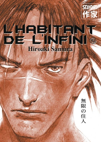 L'HABITANT DE L'INFINI T10, de Hiroaki Samura | portada del libro