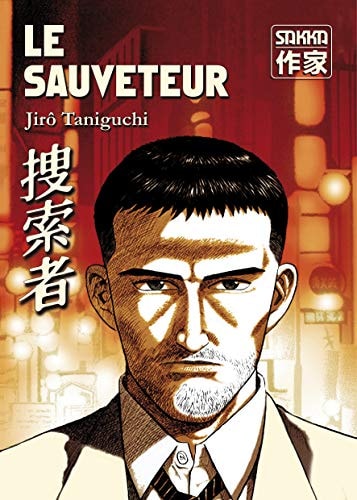 LE SAUVETEUR, de Jirō Taniguchi | portada del libro